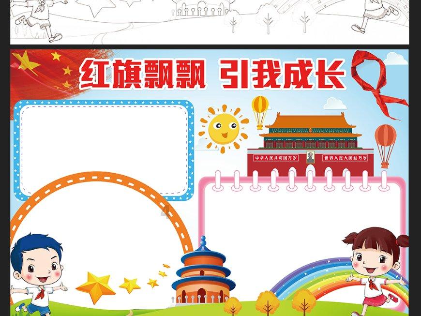 组装机械恐龙3