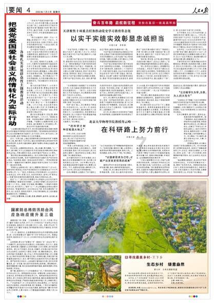 济宁市第六届冬季全民健身运动会开幕