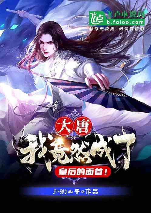 万达电影的新老板，为什么是她？